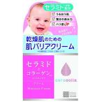 (送料無料・まとめ買い4個セット)明色化粧品 セラコラ 保湿クリーム 50G 弱酸性  ベイビースキン  無香料、無着色、アルコールフリー