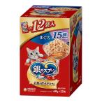 (送料無料・まとめ買い×4個セット)ユニ・チャーム 銀のスプーン パウチ 15歳から まぐろ 12袋入