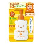 【×4個セット送料無料】 伊勢半 マミー キスミー UVマイルドジェルN 100g SPF33 PA+++ 低刺激性