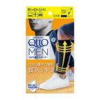 【送料無料・まとめ買い×4個セット】レキットベンキーザー メディキュット フォーメン ながら着圧サポーター フリーサイズ ブラック