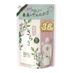 【送料無料・まとめ買い×4個セット】P&G さらさ 柔軟剤 つめかえ用 超ジャンボサイズ 1350ml