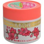 (送料無料・まとめ買い4個セット)オリヂナル ももの花薬用ハンドクリーム 70g 医薬部外品 ビタミンC誘導体配合の薬用ハンドクリーム