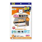 ( бесплатная доставка * массовая закупка 4 шт. комплект ) Восток aluminium pa. прикленить только super глубокий type фильтр 90cm 2 листов 