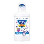 【送料無料・まとめ買い×4個セット】アース製薬 モンダミン キッズ ブドウ味 600ml