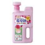 【送料無料・まとめ買い4個セット】アース製薬 アースガーデン おうちの草コロリジョウロヘッドローズ 2000ML 環境にもやさしい除草剤