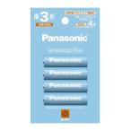 ショッピングエネループ (送料無料・まとめ買い×6個セット)パナソニック BK-3LCD/4H 単3形 ニッケル水素電池 エネループ ライトモデル 4本パック 充電式電池