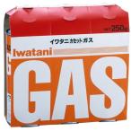 ( бесплатная доставка * массовая закупка 6 шт. комплект ) Iwatani газ в баллончике orange 3 шт. входит ×6 позиций комплект итого 18шт.@(4901140923838)