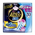 ショッピングナプキン 【送料無料・まとめ買い×6個セット】大王製紙 エリエール エリス 朝まで超安心330 特に多い日の夜用 羽つき 20コ入 お徳用パック 夜用ナプキン