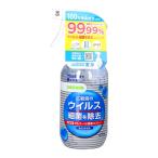 (送料無料・まとめ買い×6個セット)サラヤ SARAYA ウイルス細菌除去スプレー 400ml アル