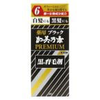 【送料無料・まとめ買い×6個セット