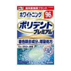 [ бесплатная доставка * массовая закупка ×6 шт. комплект ]Haleon Japan поли tento premium отбеливание 96 таблеток искусственный зуб моющее средство 