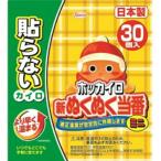 【送料無料・まとめ買い6個セット