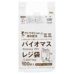 (送料無料・まとめ買い×6個セット)ハウスホールドジャパン TU45 バイオマス配合 25% レジ袋 45号 白 100枚入