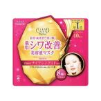 (送料無料・まとめ買い×8個セット)コーセー クリアターン 薬用 シワ改善 美容液マスク 40枚入