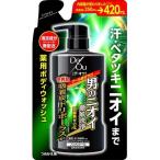 【送料無料・まとめ買い×8個セット】ロート製薬 デ・オウ 薬用 クレンジングウォッシュ ノンメントール つめかえ用 420ml