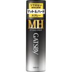 【送料無料・まとめ買い×8個セット