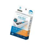 【送料無料・まとめ買い×8個セット】高森コーキ ビッグバイオ エアコン用 カビ予防剤 18g