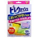 【送料無料・まとめ買い×8個セット