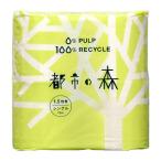 ショッピングトイレットペーパー シングル 【送料無料・まとめ買い×8個セット】西日本衛材 都市の森 1.5倍巻き 8ロール シングル トイレットペーパー