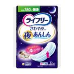 【送料無料・まとめ買い×8個セット