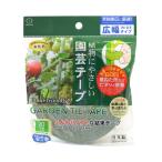 【送料無料・まとめ買い×8個セット】小久保工業所 園芸テープ 広幅タイプ 幅20mm×10m巻
