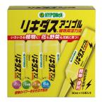 【送料無料・まとめ買い×8個セット】ハイポネックス リキダス アンプル 30m × 10本入
