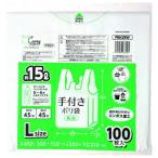 (送料無料・まとめ買い×8個セット)ジャパックス PRH29W 手付き ポリ袋 乳白 L 100枚入
