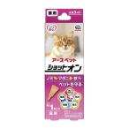 [ бесплатная доставка * массовая закупка ×10 шт. комплект ] earth * домашнее животное лекарство для Schott on кошка для 0.8g