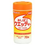 (×12個セット送料無料)(アサヒグループ食品)和光堂 おしぼりウエッティー 70枚