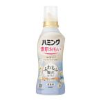 【送料無料・まとめ買い×12個セット】花王 ハミング フローラルブーケの香り 柔軟剤 本体 530ml