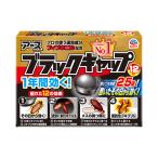 【送料無料・まとめ買い×18個セット】アース製薬 ブラックキャップ 12個入り 医薬部外品 ( ゴキブリ駆除剤 )