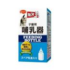 [ free shipping * bulk buying ×24 piece set ] Japan pet food Mio .. vessel . cat for 