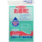 【送料無料・まとめ買い×25個セット】ネクスタ ごみっこポイ 三角コーナー用 水切り袋 30枚+3枚入り