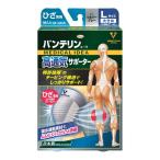 (送料無料・まとめ買い×30個セット)興和 バンテリンコーワ 高通気サポーター ひざ 右脚・左脚共用 Lサイズ 大きめ シルバーグレー