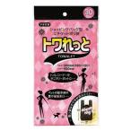 (30枚入り ×30袋セット送料無料)ジャパックス トワれっと手付き 黒 ショッピングバッグ型エチケットポリ袋 SN-06  ごみ袋