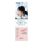 (送料無料・まとめ買い×36個セット)柳屋本店 ニュアンシア まとめ髪 アレンジ ミルクジュレ 100g