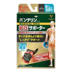 ( бесплатная доставка * массовая закупка ×50 шт. комплект ). мир van te Lynn ko-wa. давление опора рука .. специальный фиксация модель M-L размер черный 