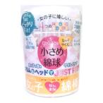 【送料無料・まとめ買い×72個セット】平和メディク My綿棒160本 ケース入 綿棒