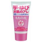(送料無料・まとめ買い×72個セット)オリヂナル 薬用 ハンドクリーム ももの花 Cチューブ 30g