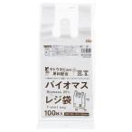 (送料無料・まとめ買い×80個セット)ハウスホールドジャパン TU25 バイオマス配合 25% レジ袋 25号 白 100枚入