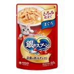 (送料無料・まとめ買い×160個セット)ユニ・チャーム 銀のスプーン パウチ とろみ仕立て まぐろ 60g
