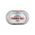 [ free shipping * bulk buying ×200 piece set ] Daiwa SC aluminium cup small stamp type extra-large 15 sheets insertion 