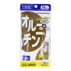 [... покупка 2999 иен и больше бесплатная доставка ]DHC орнитин 20 день минут 100 шарик входить дополнение 