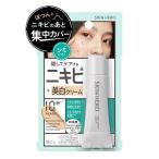 (あわせ買い2999円以上で送料無料)BCL