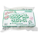 【あわせ買い2999円以上で送料無料】中新製菓 カルシウムウエハース バニラ味 20枚入