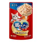(あわせ買い2999円以上で送料無料)ユニ・チャーム 銀のスプーン パウチまぐろ 60g