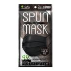 【あわせ買い2999円以上で送料無料】医食同源ドットコム SPUN MASK ブラック 7枚入 不織布 マスク 個別包装 男女兼用サイズ