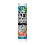 【あわせ買い2999円以上で送料無料】医食同源ドットコム 抗菌 まな板シート つめかえ用 5m