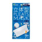 【あわせ買い2999円以上で送料無料】医食同源ドットコム 立体型プリーツマスク ゆったりフィット ホワイト 7枚入