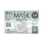 ショッピングマスク 立体 【あわせ買い2999円以上で送料無料】青山通商 グディナ MASK 快適立体マスク ホワイト 30枚入 ふつうサイズ 個別包装